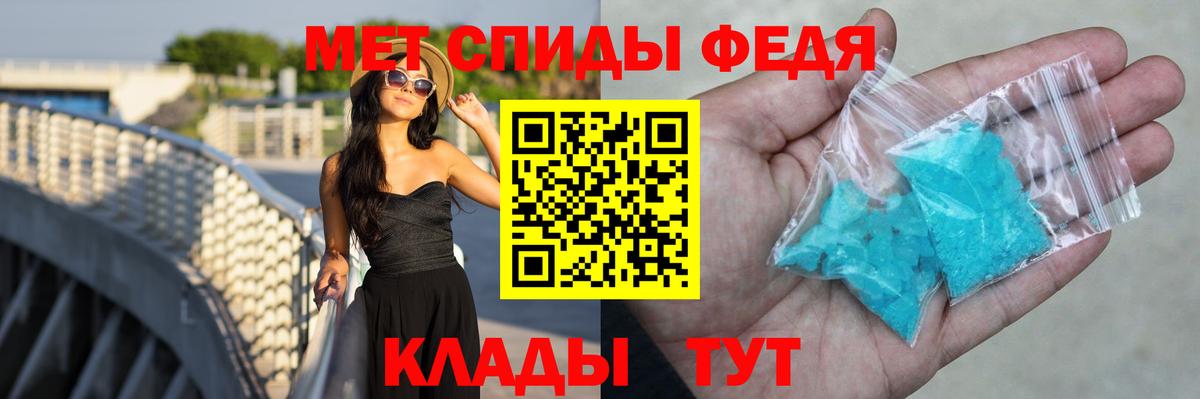 Топки  Амфетамин 98%  Amphetamine  Вход с VPN 