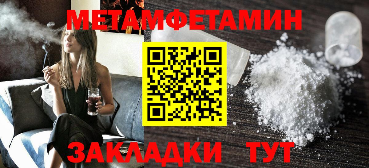 Амфетамин VHQ Топки
