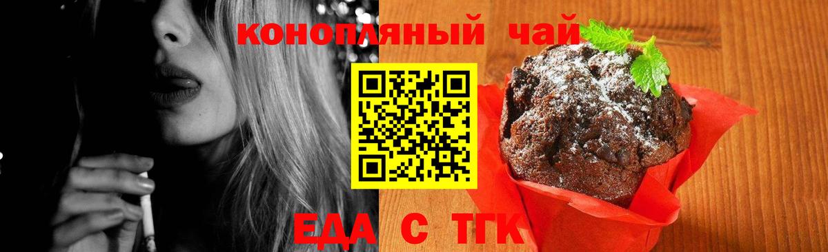 Меф МЯУ МЯУ  Топки  Мефедрон кристаллы  МАРИХУАНА  Вход с VPN  ГАШ  Cocaine 