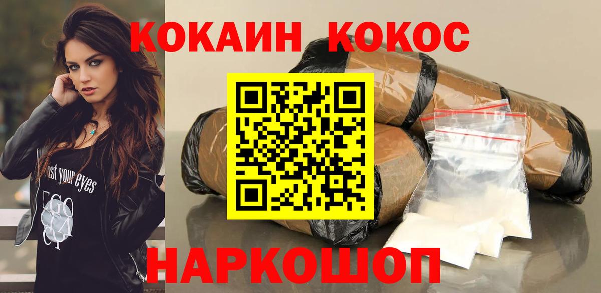 Топки  КОКАИН Боливия  Вход с VPN 