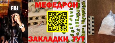 стафф Новокубанск