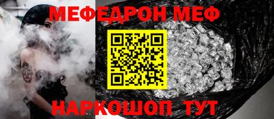 МДМА Новозыбков