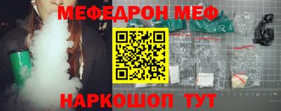 мефедрон Новодвинск