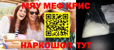 стафф Новокубанск