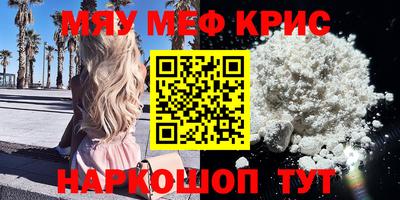 стафф Новокубанск