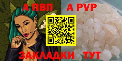 стафф Новокубанск