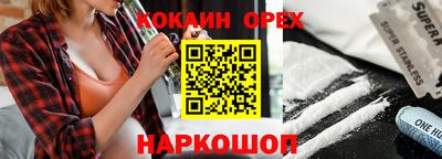 ECSTASY Нарткала