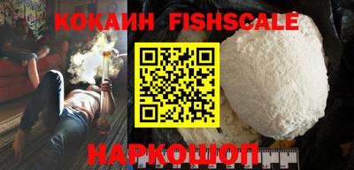 стафф Новокубанск