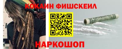 мефедрон Новодвинск