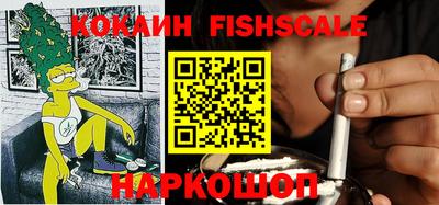 стафф Новокубанск