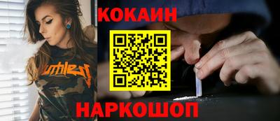 бутират Нальчик