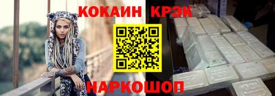 бутират Нальчик