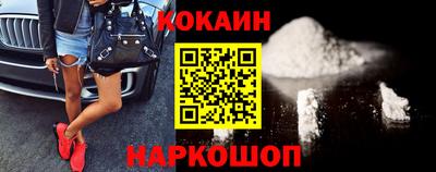 стафф Новокубанск
