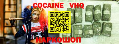 МДМА Новозыбков