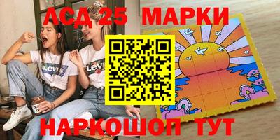 бутират Нальчик