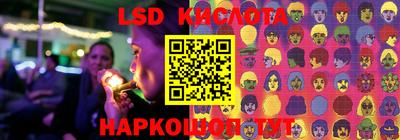 мефедрон Новодвинск