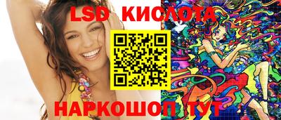стафф Новокубанск