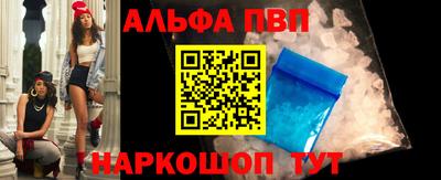 МДМА Новозыбков