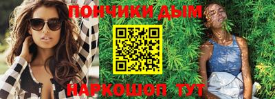 мефедрон Новодвинск