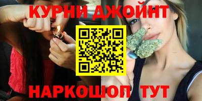 МДМА Новозыбков