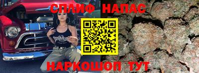 героин Наро-Фоминск