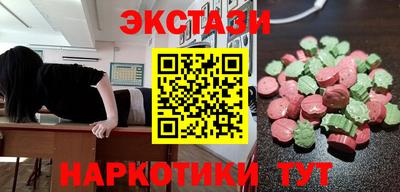 МДМА Новозыбков
