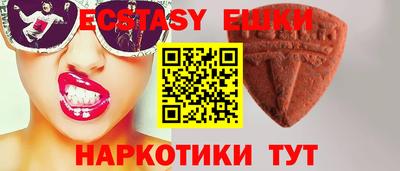 стафф Новокубанск