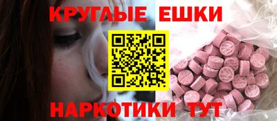 МДМА Новозыбков