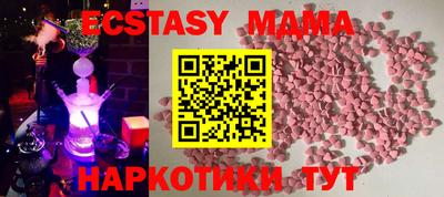 стафф Новокубанск