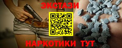 стафф Новокубанск