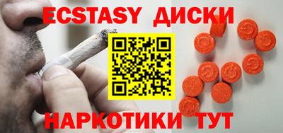 МДМА Новозыбков