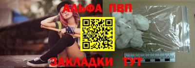 бутират Нальчик