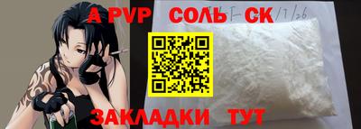 МДМА Новозыбков