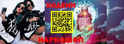 мефедрон Новодвинск