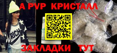 мефедрон Новодвинск