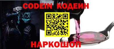 героин Наро-Фоминск