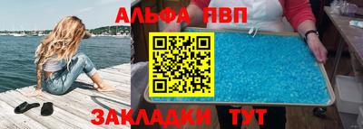 мефедрон Новодвинск