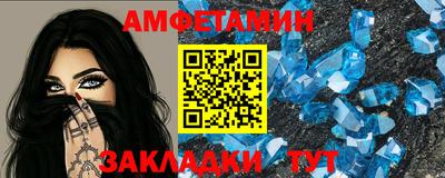 МДМА Новозыбков
