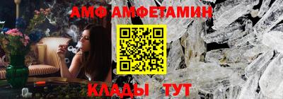 стафф Новокубанск