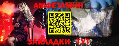 бутират Нальчик