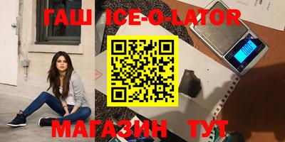 мефедрон Новодвинск