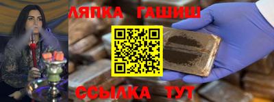 МДМА Новозыбков