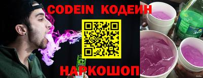 стафф Новокубанск