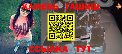стафф Новокубанск