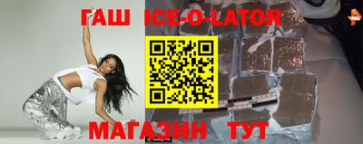 МДМА Новозыбков