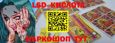 стафф Новокубанск