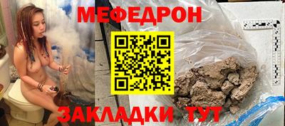 МДМА Новозыбков