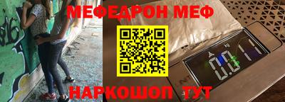 МДМА Новозыбков