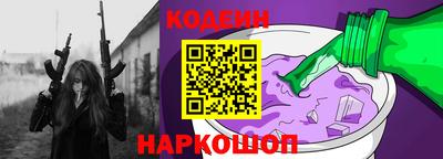 мефедрон Новодвинск