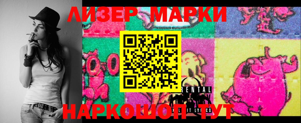 ЛСД экстази ecstasy Топки